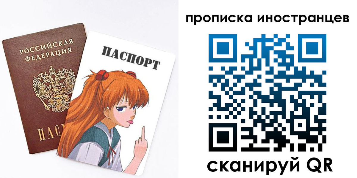 регистрация в Красном Куте